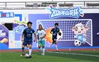 观山湖队以3比0强势击败清镇队，展现强劲实力引发广泛关注