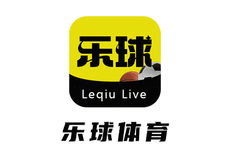 乐球现场